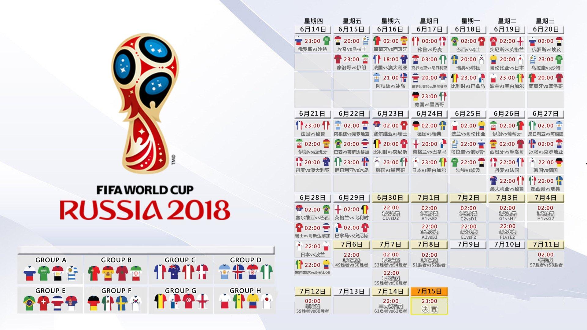 激烈角逐！全国田径锦标赛接力赛上演巅峰对决
